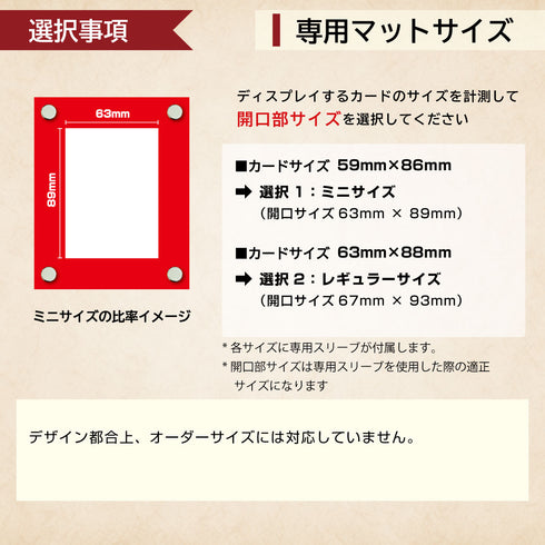 Basic-type/ラグジュアリー